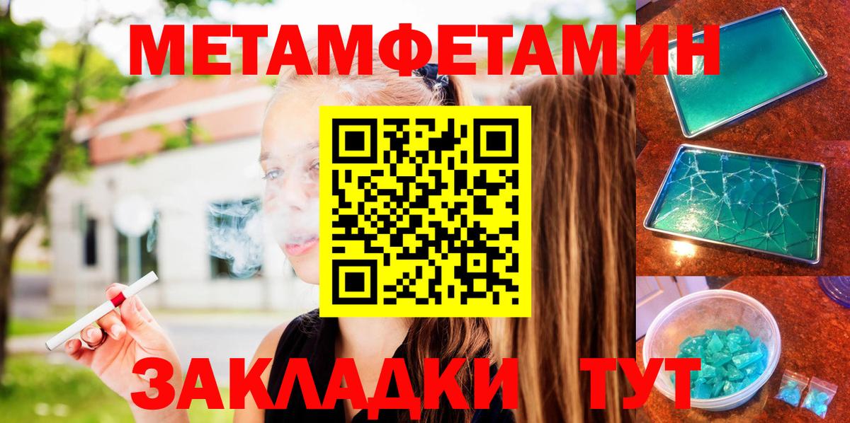 Нижний Тагил  АМФ 97%  Amphetamine  АМФЕТАМИН  Вход с VPN 