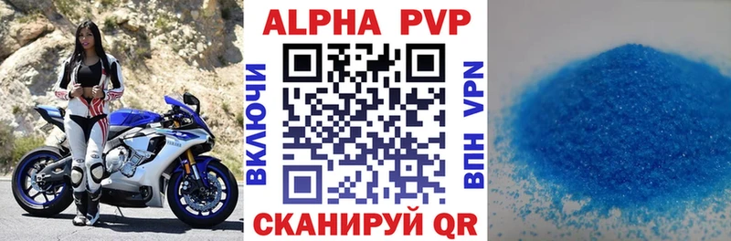 APVP СК  цены   Нижний Тагил 