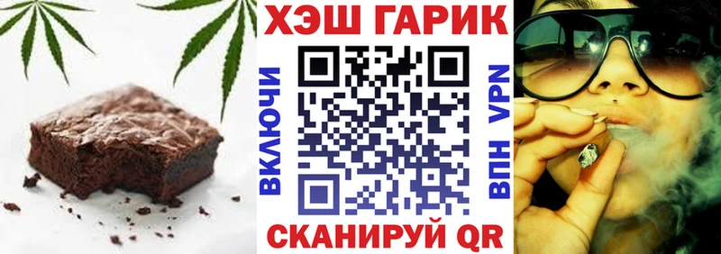 Canna-Cookies конопля  мега ссылка  Нижний Тагил 