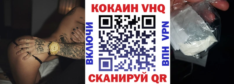 COCAIN 99%  Нижний Тагил 