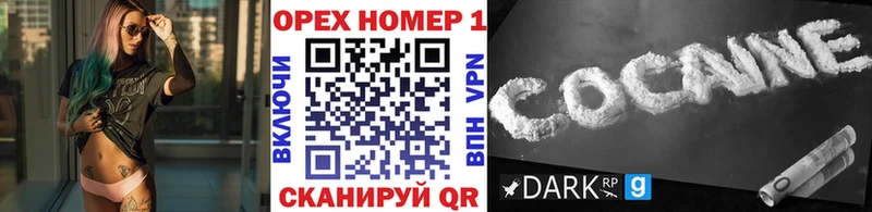 COCAIN VHQ Нижний Тагил