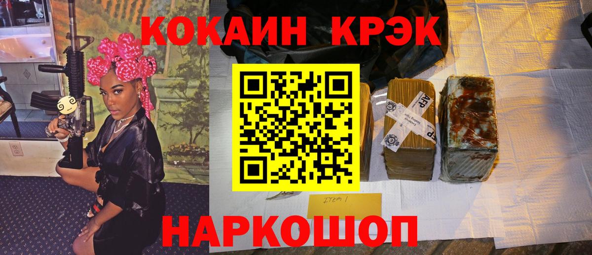 КОКАИН 99% Нижний Тагил