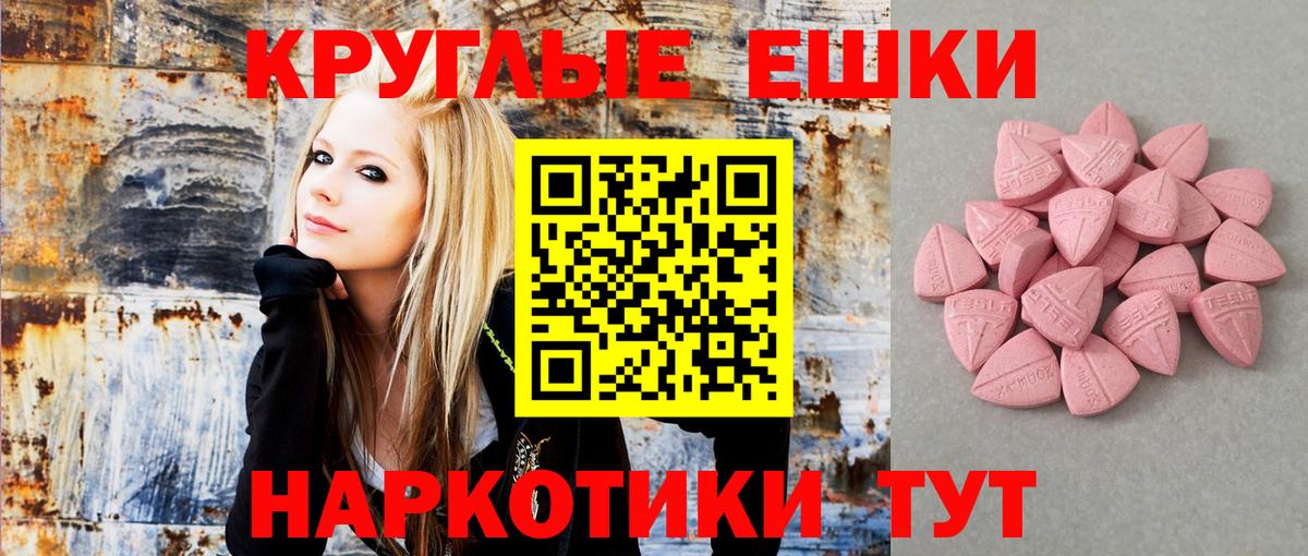 ЭКСТАЗИ Punisher Нижний Тагил