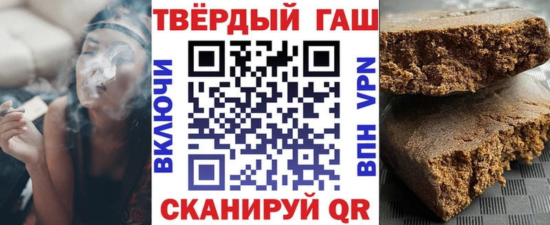 KRAKEN зеркало darknet какой сайт ГАШИШ Cannabis Нижний Тагил