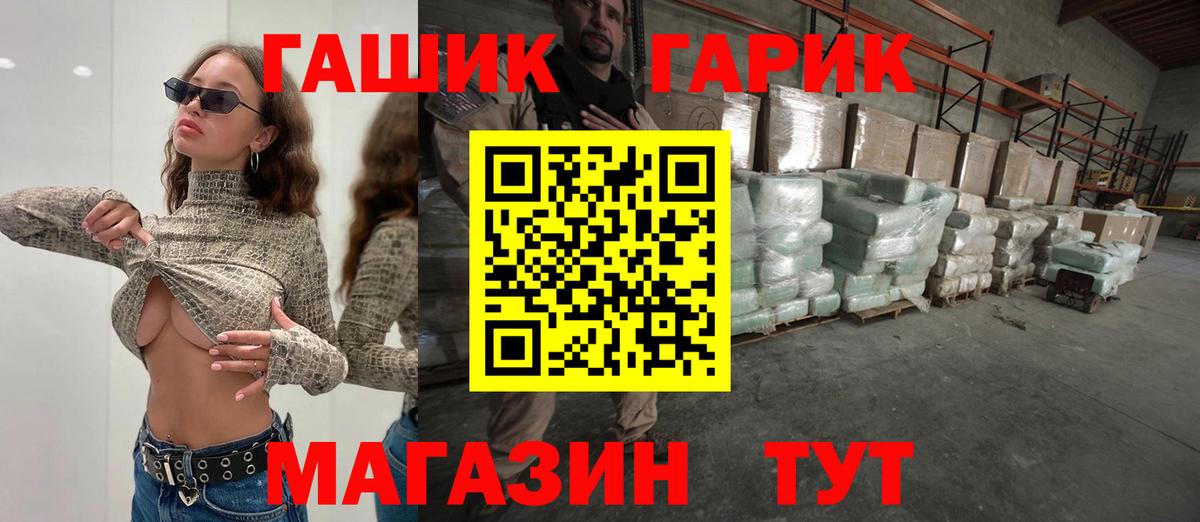 ГАШИШ Cannabis  ГАШ  ГАШИШ Premium  Нижний Тагил  Вход с VPN 