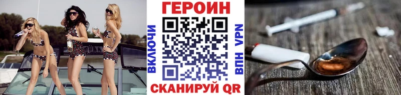 Героин белый Нижний Тагил