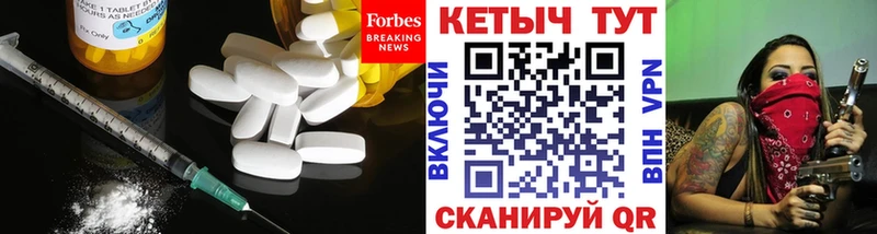 Кетамин ketamine наркошоп Нижний Тагил