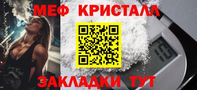 каннабис Волгодонск