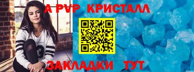 каннабис Рязань