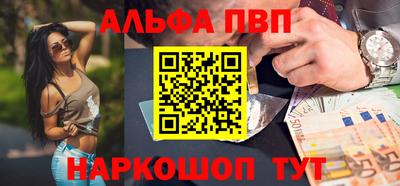 меф Волжский