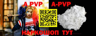 меф Волжский