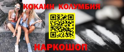 каннабис Волгодонск