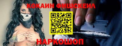 каннабис Волгодонск