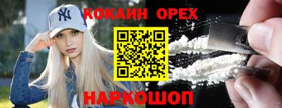 каннабис Волгодонск