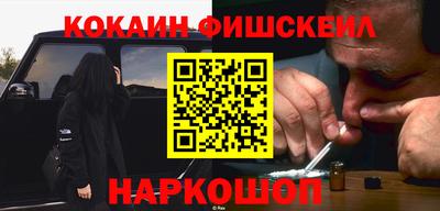 каннабис Волгодонск