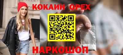 меф Волжский