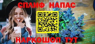каннабис Волгодонск