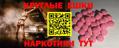 каннабис Волгодонск