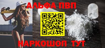 меф Волжский