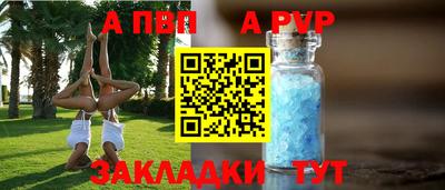 каннабис Волгодонск