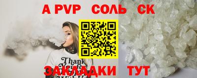 каннабис Волгодонск