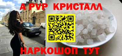 каннабис Волгодонск