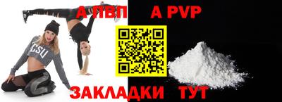 мет Рузаевка