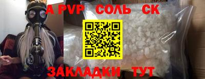 СК Волжск