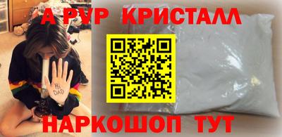 меф Волжский