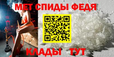 меф Волжский