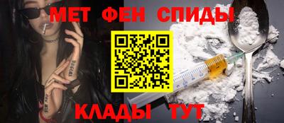каннабис Волгодонск
