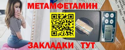 меф Волжский