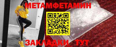 каннабис Волгодонск
