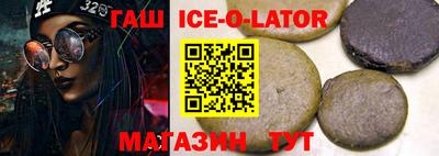 каннабис Волгодонск