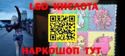 каннабис Волгодонск
