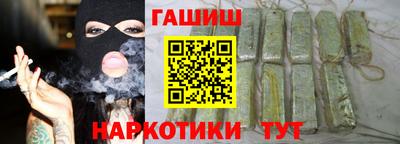 каннабис Волгодонск
