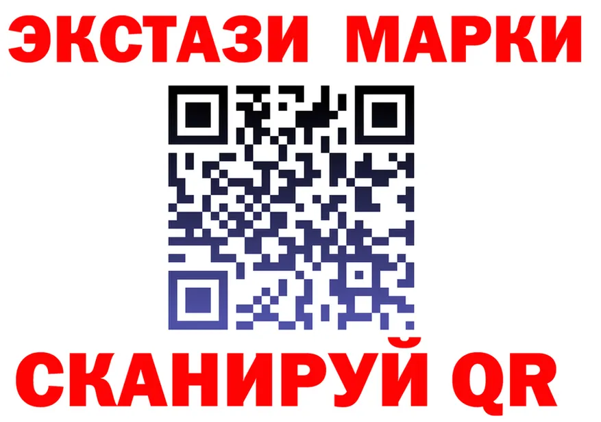 ЭКСТАЗИ VHQ сайт shop мега Нижний Тагил