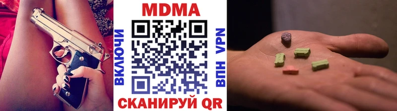 МДМА VHQ  МЕГА зеркало  shop официальный сайт  Нижний Тагил 