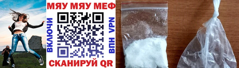 Меф мука  kraken ссылки  Нижний Тагил 