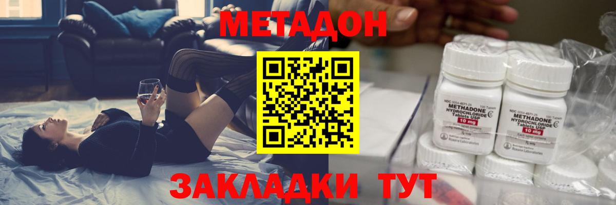 Alpha-PVP Нижний Тагил
