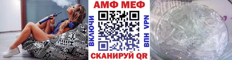 OMG ссылки Нижний Тагил Метамфетамин Декстрометамфетамин 99.9% наркотики