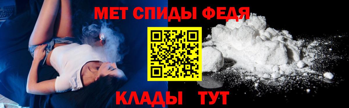 Нижний Тагил  МЕТАМФЕТАМИН винт  Вход с VPN 