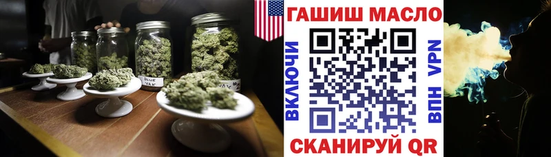 Дистиллят ТГК жижа МЕГА онион Нижний Тагил