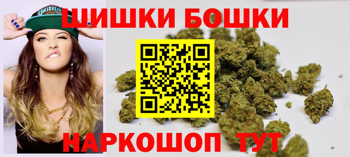Марихуана индика  Бошки марихуана AK-47  Бошки Шишки ГИДРОПОН  МАРИХУАНА марихуана  Нижний Тагил  Вход с VPN 